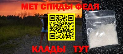 мдма Абакан