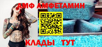 трава Абакан
