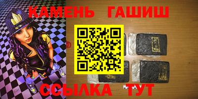 трава Абакан