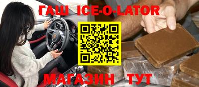 трава Абакан