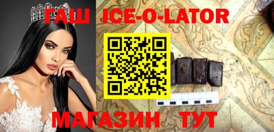 ешки Азнакаево