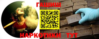 кристаллы Азнакаево