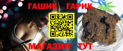 трава Абакан