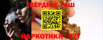 трава Абакан