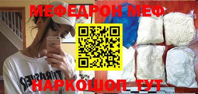 ешки Азнакаево