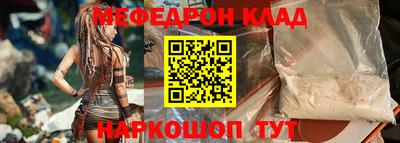 трава Абакан