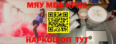 трава Абакан