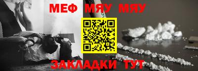 кристаллы Азнакаево