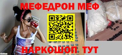 мдма Абакан