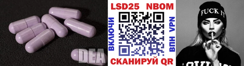 LSD-25 экстази ecstasy  купить   мега tor  darknet какой сайт  Абакан 