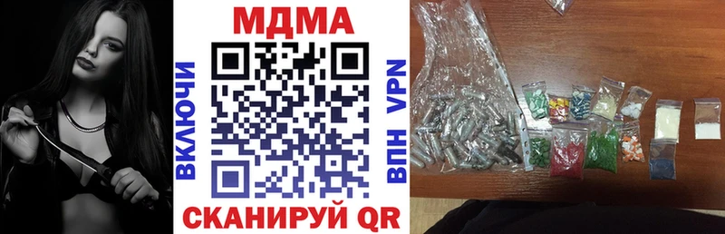 МДМА Molly  кракен сайт  Абакан 