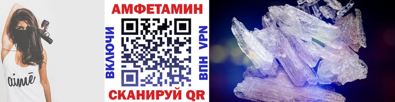 MEGA сайт  купить наркоту  Абакан  МЕТАМФЕТАМИН пудра 