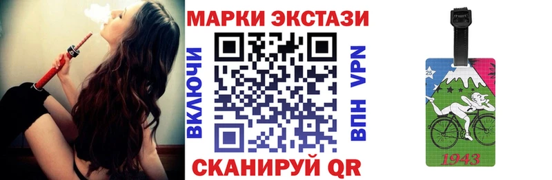 Наркотические марки 1,8мг  Абакан 