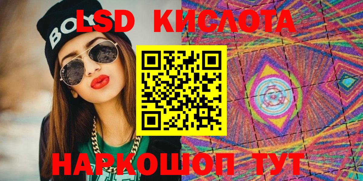 Абакан  Марки NBOMe 1500мкг  Марки NBOMe 1500мкг  Вход с VPN 