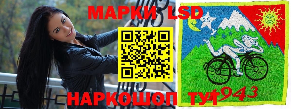 Марки N-bome 1500мкг  Абакан 