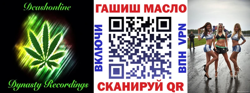 ТГК жижа  Абакан 