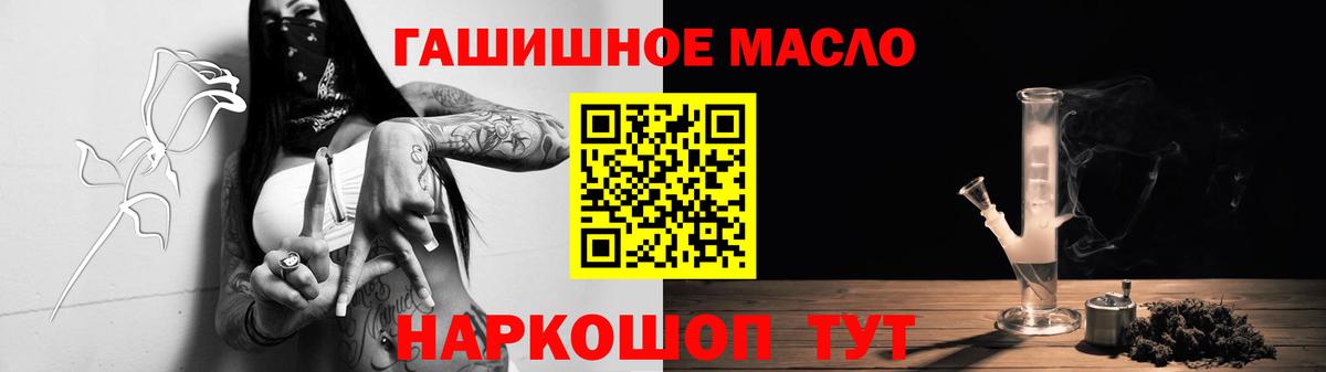 ТГК жижа  Дистиллят ТГК THC oil  Абакан 