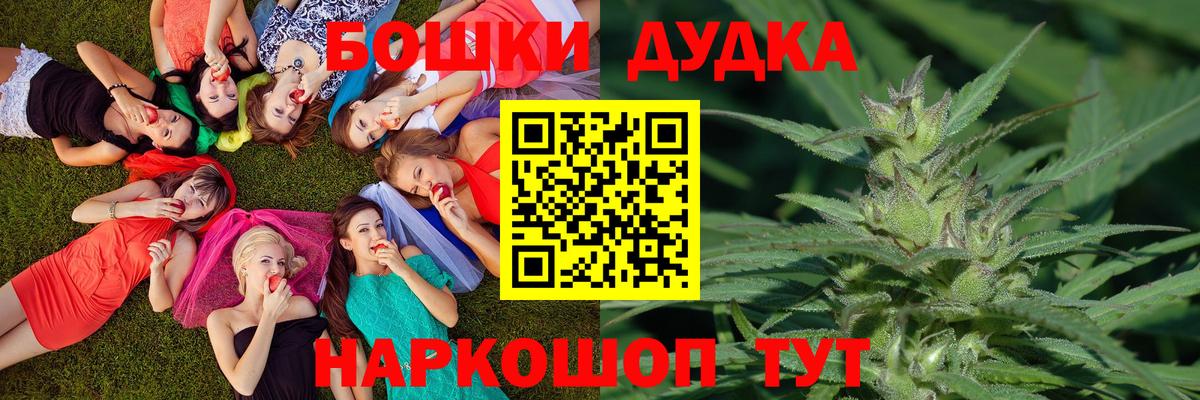 Канабис Ganja Абакан