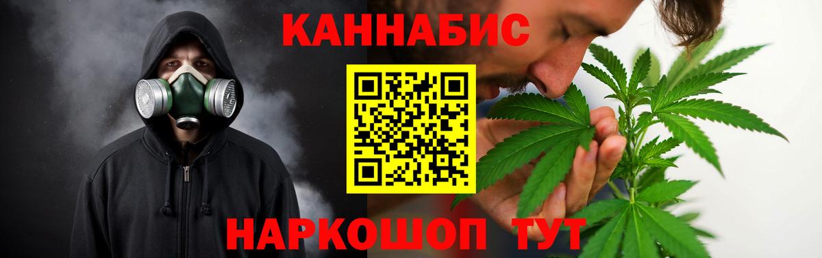 Абакан  Шишки марихуана ГИДРОПОН  Бошки марихуана White Widow  Вход с VPN  Канабис марихуана 
